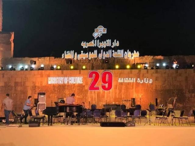 مهرجان قلعة صلاح الدين الدولي للموسيقى والغناء