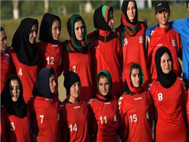 لاعبات أفغانستان