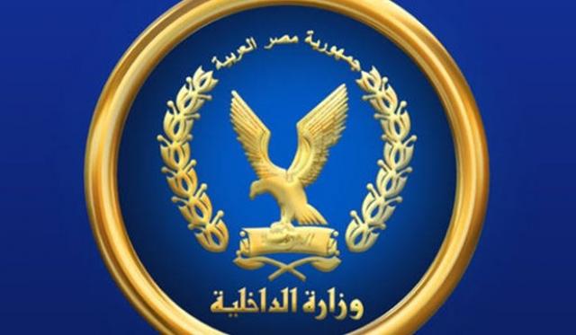 وزارة الداخلية اللواء محمود توفيق 