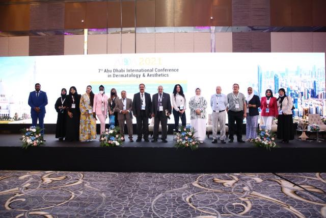مؤتمر أبوظبي الدولي للجلدية والتجميل