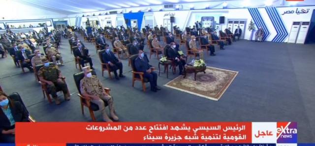 مؤتمر تنمية شبه جزيرة سيناء