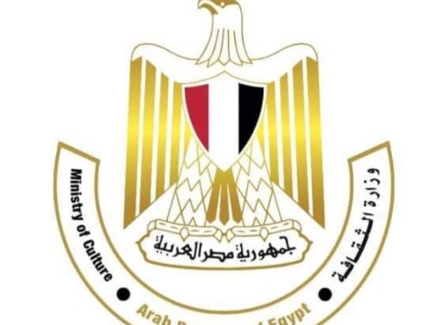 بأمر السيسي.. الثقافة: تعليق الأنشطة والفعاليات لمدة ثلاثة أيام 