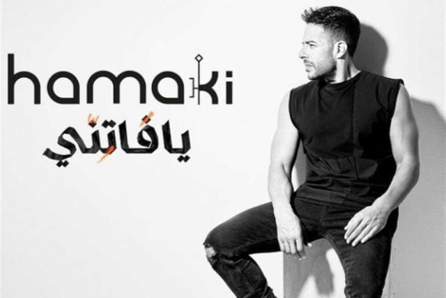 احتفالا بالألبوم الجديد.. محمد حماقي على برج خليفة بدبي