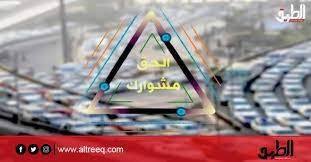 الحق مشوارك | كثافات مرورية متحركة بشوارع ومحاور القاهرة والجيزة