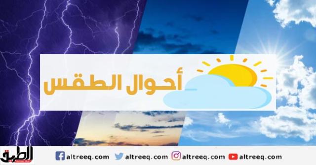 أحوال الطقس اليوم في مصر 