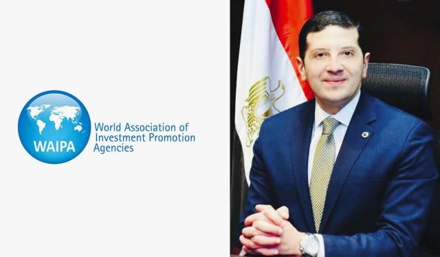 مصر تفوز بمنصب نائب رئيس الرابطة العالمية لوكالات ترويج الاستثمار