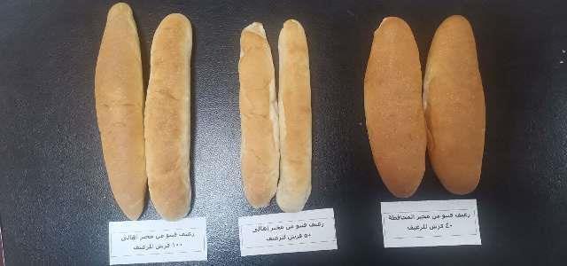 خبز الفينو المقرر بيعة بالإسواق بأسعار مخفضة