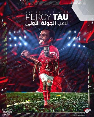بيرسي تاو لاعب الجولة الأولى بالدوري الممتاز