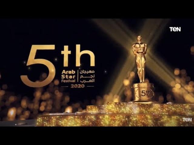 مهرجان نجم العرب