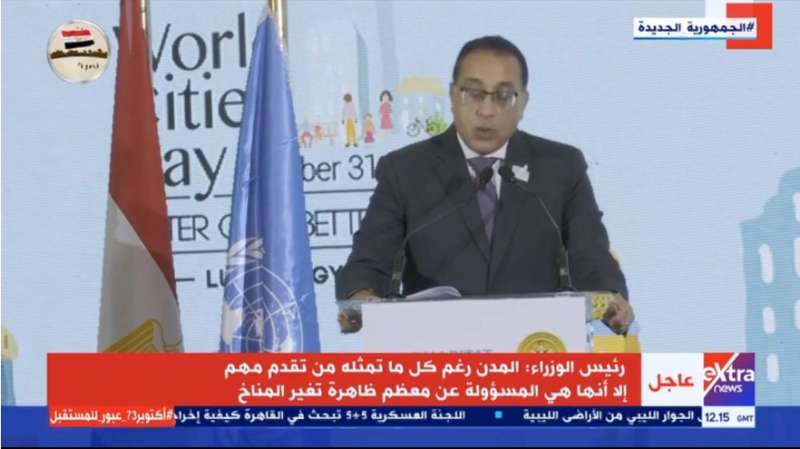 مدبولي: رؤية مصر 2030 تتضمن هدف الاستدامة البيئية (فيديو)