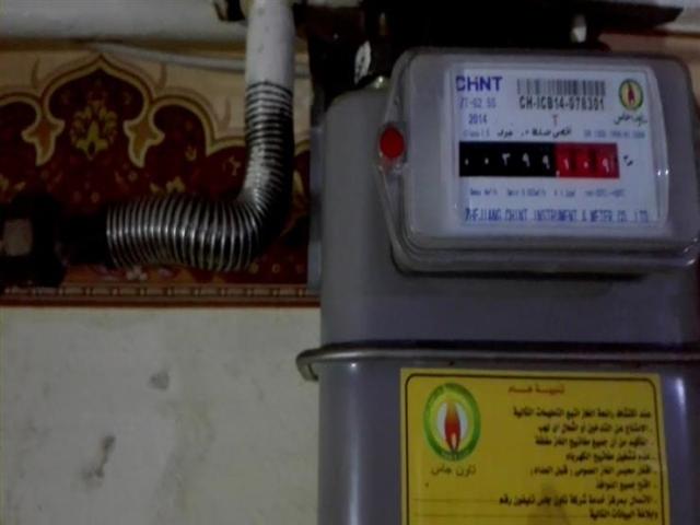 تسجيل قراءة عداد الغاز المنزلية وتسديد فواتير الغاز الطبيعي