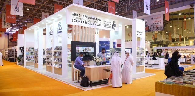 أبو ظبي للغة العربية يستعرض أبرز إصداراته في معرض الشارقة الدولي للكتاب 2021