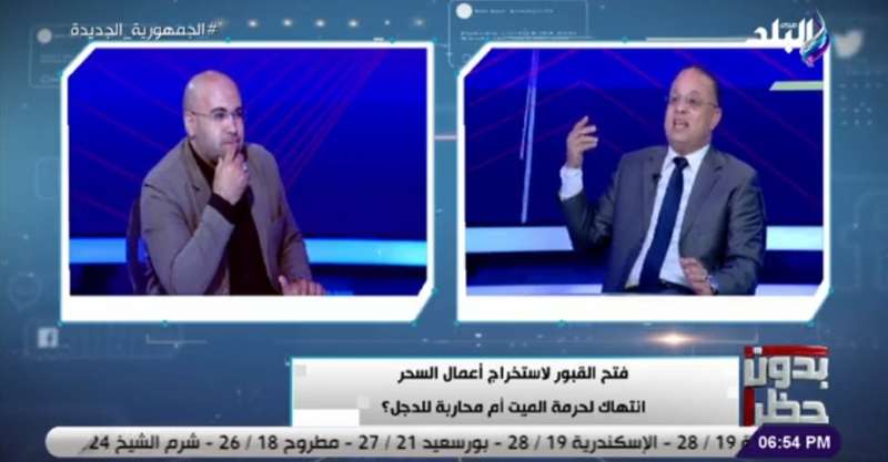 جانب من الحلقة