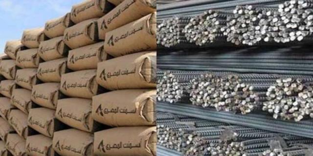 أسعار الحديد والأسمنت ومواد البناء في مصر اليوم الإثنين 8-11-2021