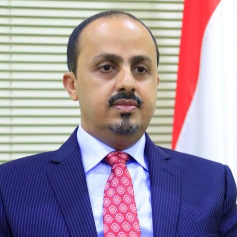 وزير الإعلام اليمني: ميليشيا الحوثي تستخدم أموال المشتقات النفطية لتمويل أعمالها الإرهابية