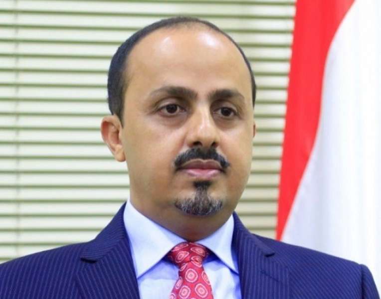 وزير الإعلام اليمني 