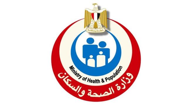 شعار وزارة الصحة والسكان 