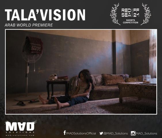 لأول مرة عربيًا.. فيلم ”تالافيزيون” يشارك في مهرجان البحر الأحمر