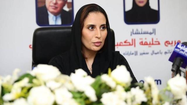 تعيين مريم خليفة الكعبي سفيرة لدولة الإمارات في مصر