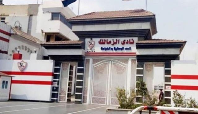 قرار جديد من القضاء الإداري بشأن انتخابات الزمالك