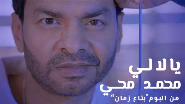 محمد محيي