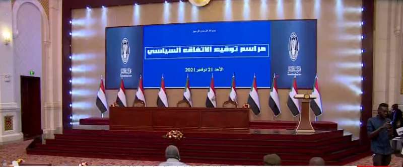 مؤتمر توقيع الاتفاق السياسي في القصر الرئاسي بالخرطوم