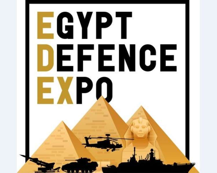 المعرض الدولي الثاني للصناعات الدفاعية ”إيديكس 2021”