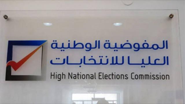 حفتر والدبيبة أبرز الأسماء.. مفوضية الانتخابات في ليبيا تعلن قائمة المرشحين