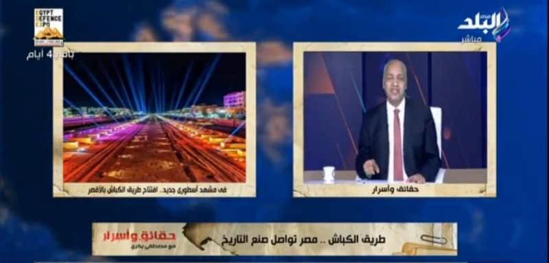 الإعلامي مصطفى بكري