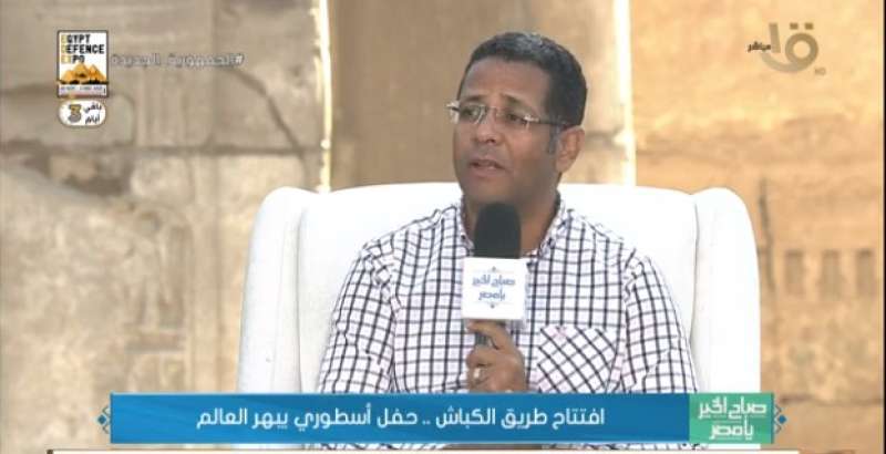 الدكتور مصطفى الصغير مدير معابد الكرنك