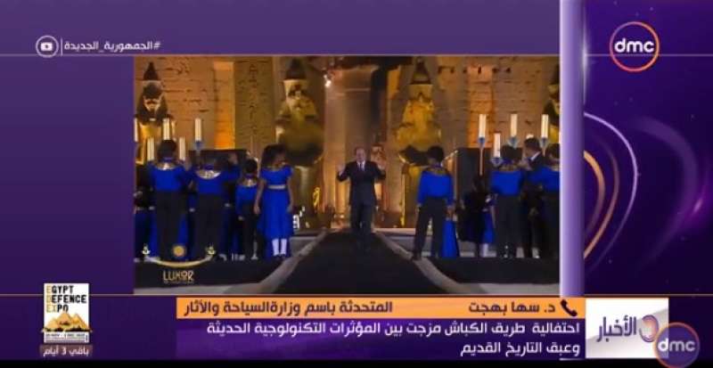جانب من الحلقة