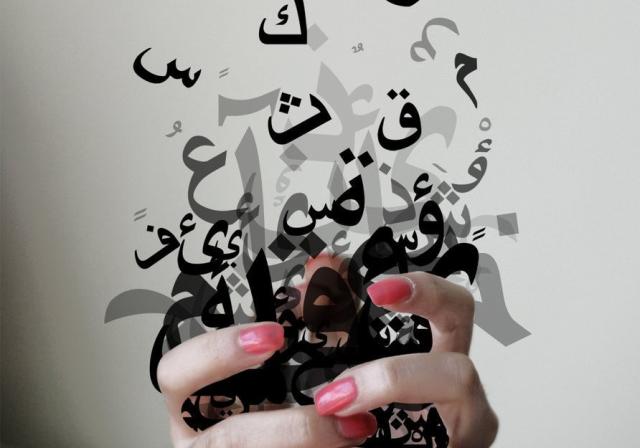 شخصيتك من اسمك