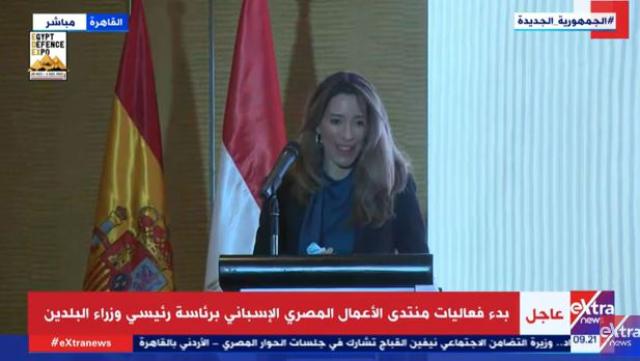 وزيرة التجارة الإسبانية تشيد بالاقتصاد المصري.. فيديو