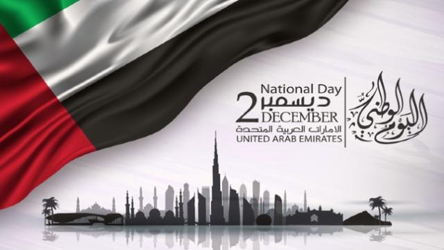الإمارات تحتفل بعيدها الوطني الخمسين