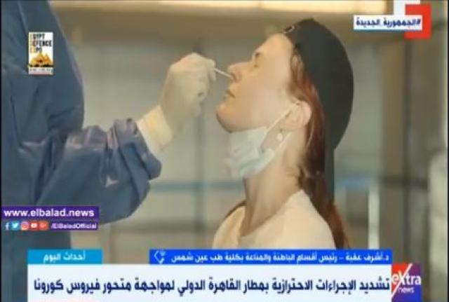 إجراءات مواجهة متحور كورونا الجديد
