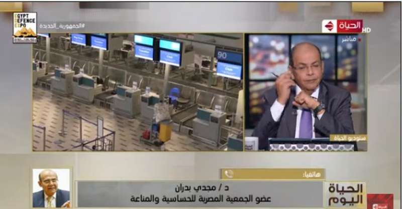 جانب من الحلقة