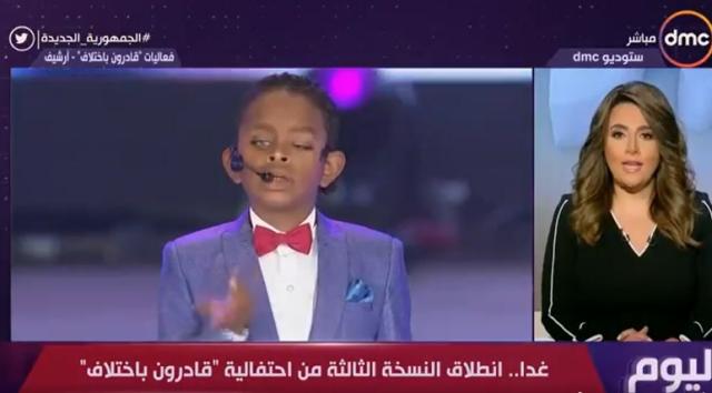 شاهد.. الاتحاد المصري للإعاقات يكشف عن مفاجأة باحتفالية ”قادرون باختلاف”