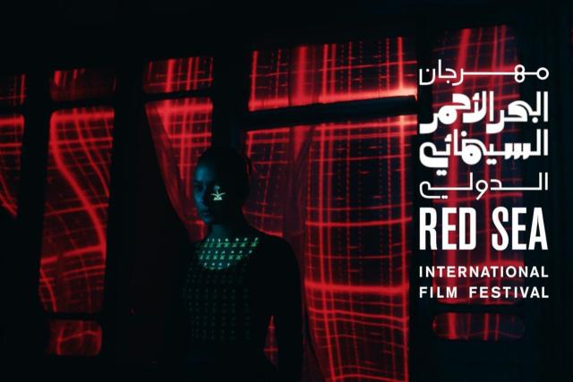 700 ألف دولار جوائز للمشاريع الفائزة بسوق مهرجان البحر الأحمر السينمائي
