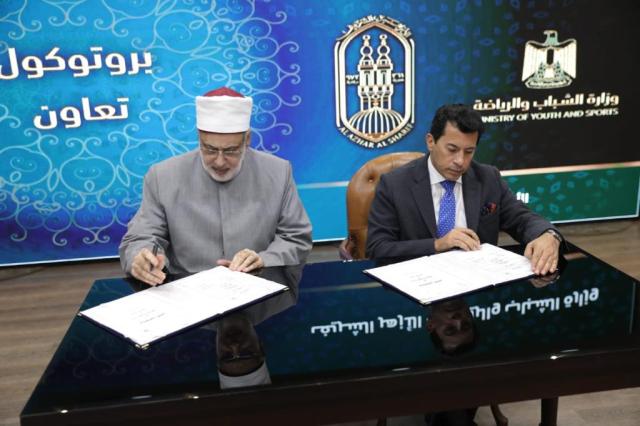 برتوكول تعاون بين الأزهر ووزارة الشباب