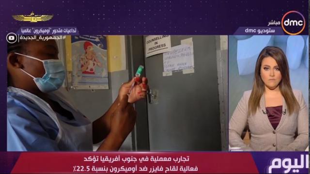 جانب من الحلقة