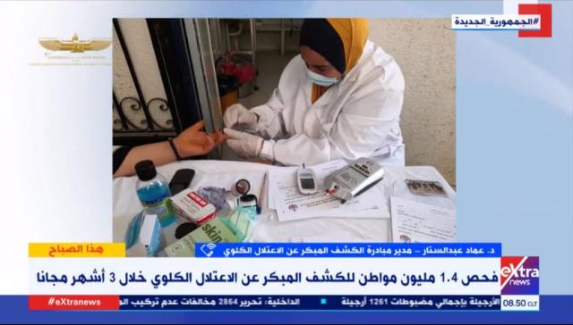 جانب من البرنامج