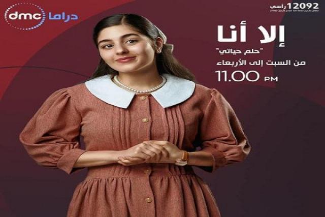 مايان السيد مريضة بالتوحد في «حلم حياتي»