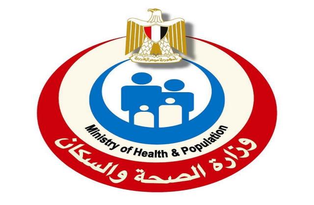شعار وزارة الصحة والسكان