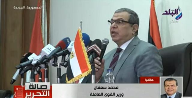 وزير القوى العاملة يزف بُشرى سارة للعمالة المصرية بشأن ليبيا - فيديو