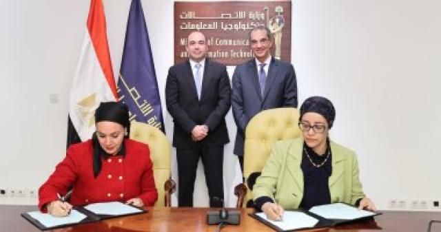 وزارة الاتصالات توقع بروتوكول تعاون مع البنك العربي الأفريقي لدعم مهارات الكوادر الشابة