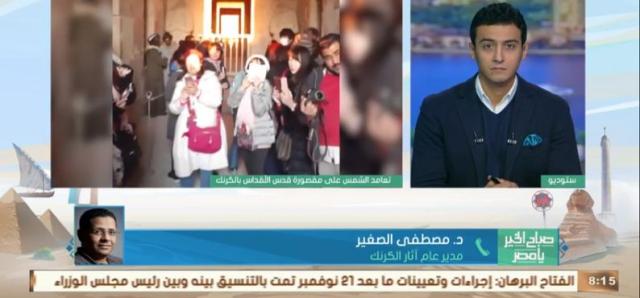 جانب من البرنامج