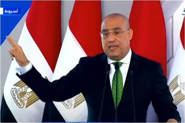 وزير الاسكان: المخطط الاستراتيجي القومي لمصر  في 2052 يتضمن 15 نطاقًا تنمويًا