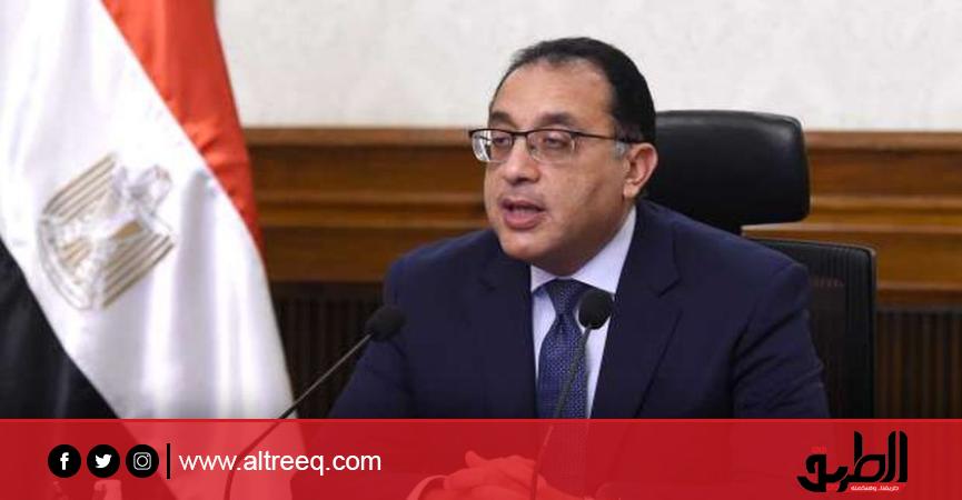 الجريدة الرسمية تنشر قرارات جديدة لرئيس الوزراء الأخبار الطريق