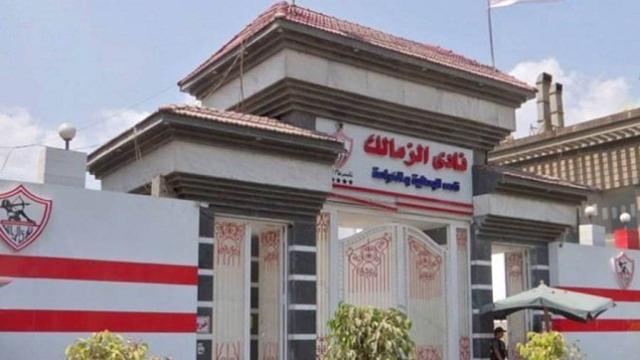 انتهاء اليوم الثالث للترشح لانتخابات الزمالك