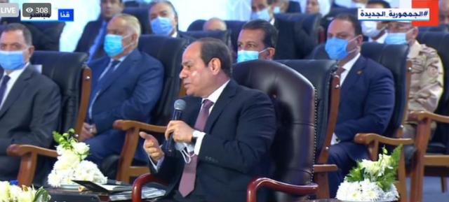 الرئيس عبد الفتاح السيسي 
